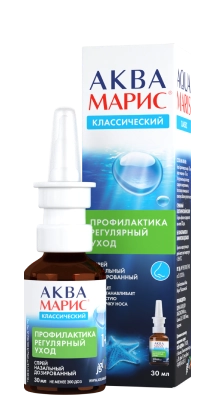 классический