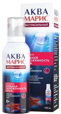 экстрасильный